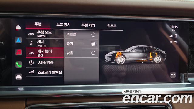 Porsche Panamera 2023 — photo 15