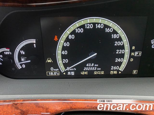 Mercedes-Benz S-Class 2011 — photo 7