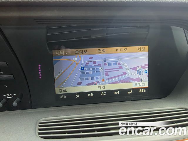 Mercedes-Benz S-Class 2011 — photo 11