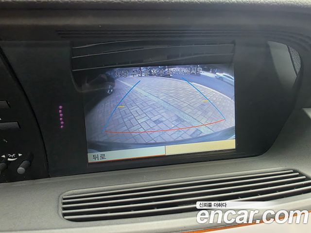 Mercedes-Benz S-Class 2011 — photo 12