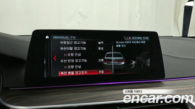 BMW 5-Series 2017 — photo 16