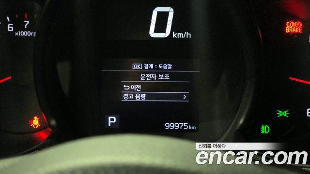 Kia RAY 2021 — photo 15
