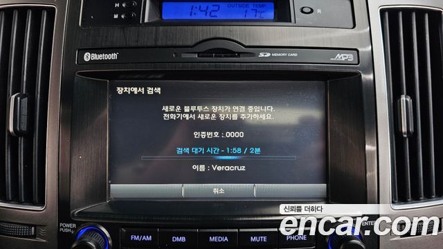 Hyundai Veracruz 2015 — photo 17