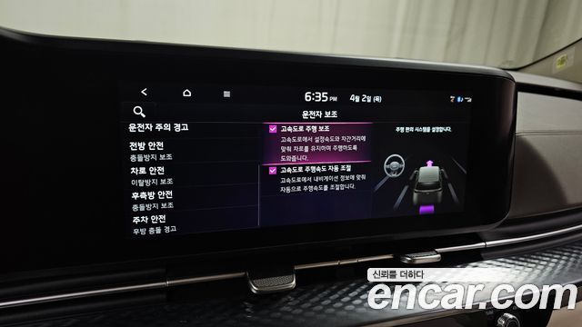 Kia Canival 2023 — photo 16