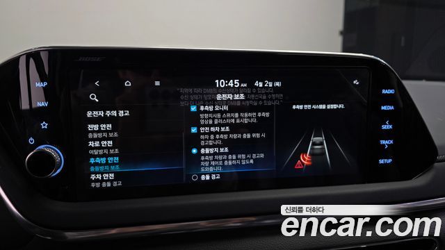 Hyundai Sonata 2022 — photo 17