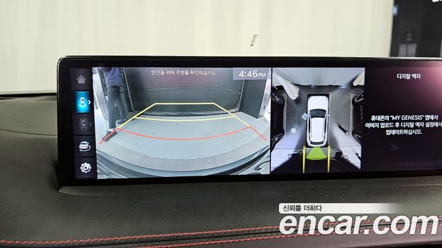 Genesis GV70 2023 — photo 15