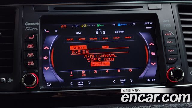 Kia Canival 2015 — photo 16