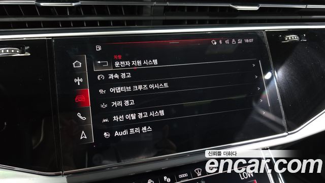 Audi Q7 2021 — photo 17