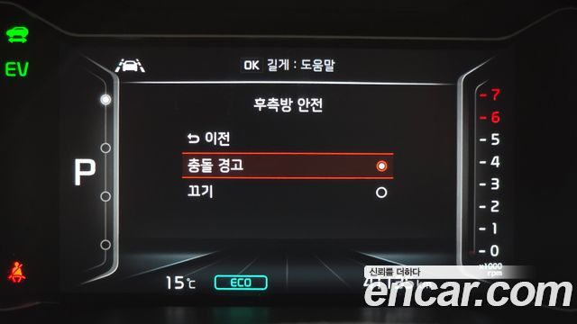 Kia Niro 2021 — photo 16