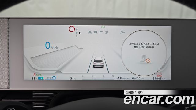 Hyundai Ioniq5 2024 — photo 11