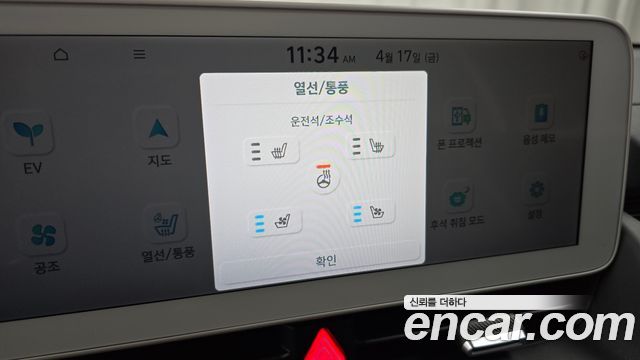 Hyundai Ioniq5 2024 — photo 21