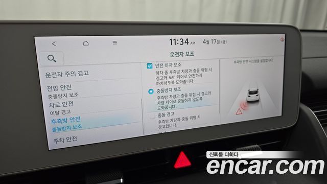 Hyundai Ioniq5 2024 — photo 22