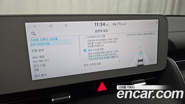 Hyundai Ioniq5 2024 — photo 28