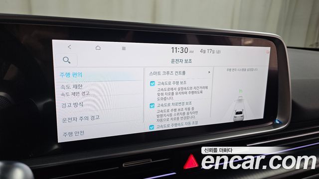 Hyundai Ioniq6 2023 — photo 23