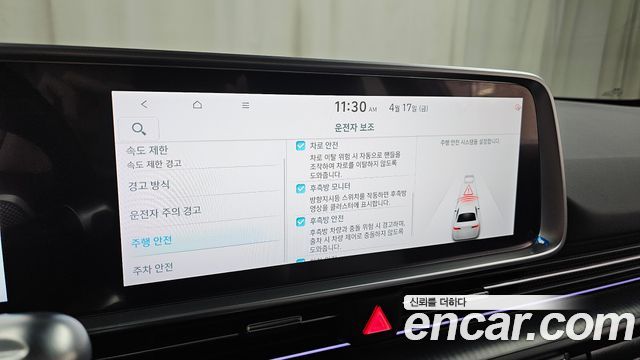 Hyundai Ioniq6 2023 — photo 24