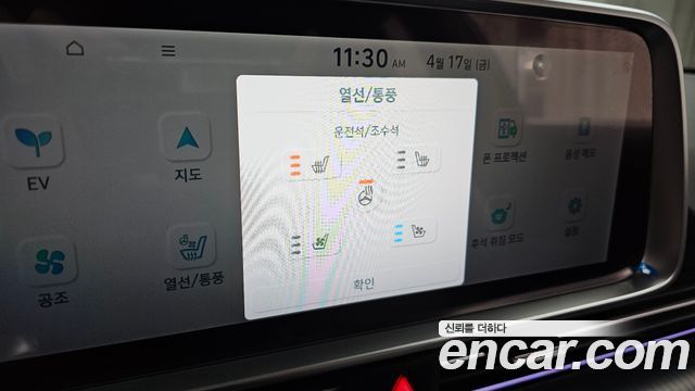 Hyundai Ioniq6 2023 — photo 25
