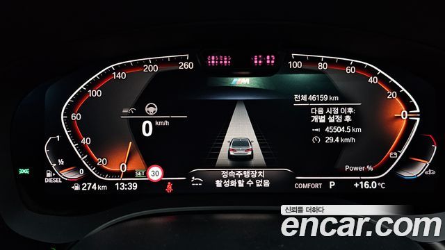 BMW 5-Series 2021 — photo 8