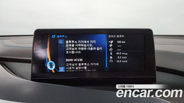 BMW i8 2015 — photo 17