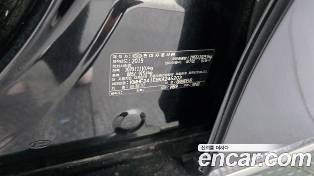 Hyundai Grandeur 2019 — photo 35