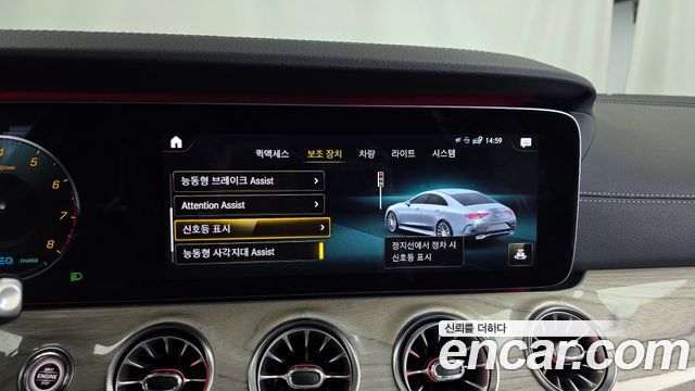 Mercedes-Benz CLS-Class 2021 — photo 21
