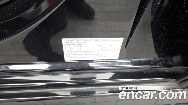 Mercedes-Benz CLS-Class 2021 — photo 32