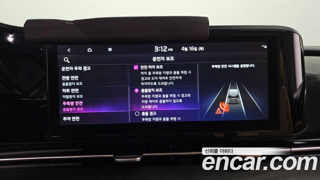 Kia Canival 2023 — photo 22