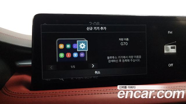 Genesis G70 2021 — photo 32