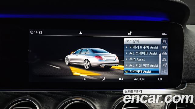 Mercedes-Benz E-Class 2018 — photo 17