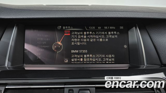 BMW 5-Series 2016 — photo 15