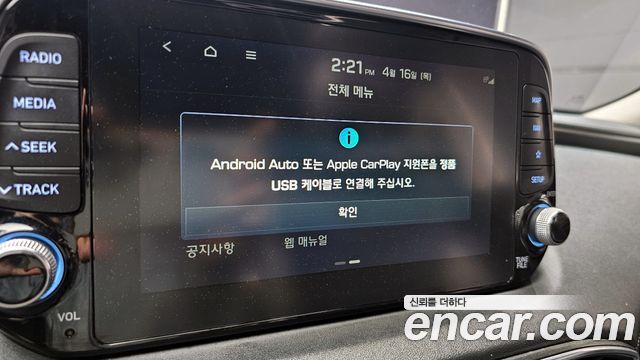 Hyundai Santafe 2020 — photo 28