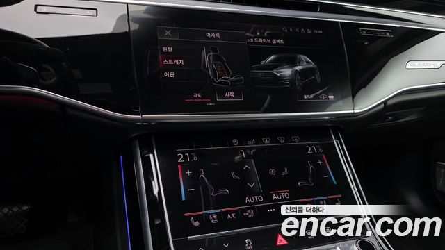Audi A8 2020 — photo 20