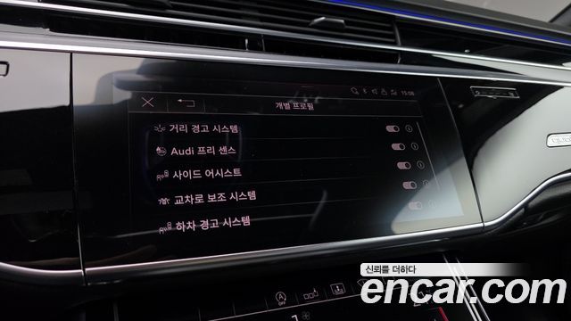 Audi A8 2020 — photo 29