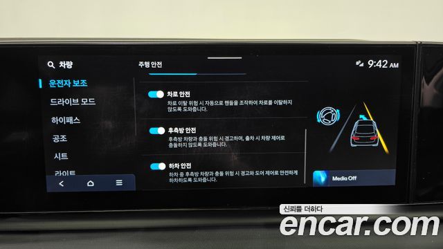 Hyundai Grandeur 2023 — photo 21