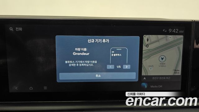 Hyundai Grandeur 2023 — photo 22