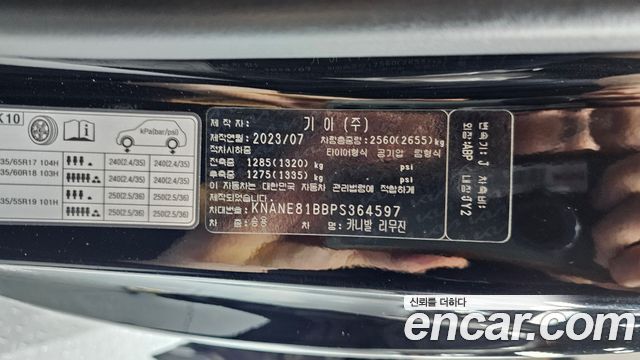 Kia Canival 2023 — photo 38