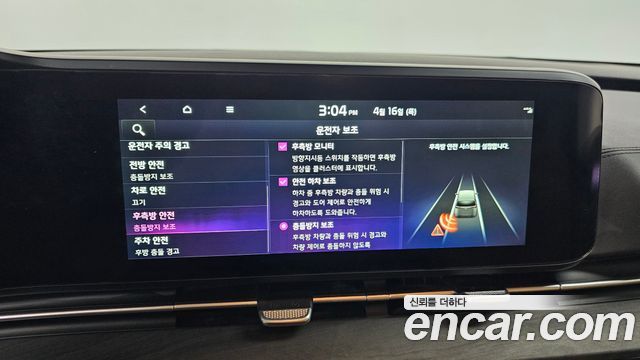 Kia Canival 2023 — photo 39