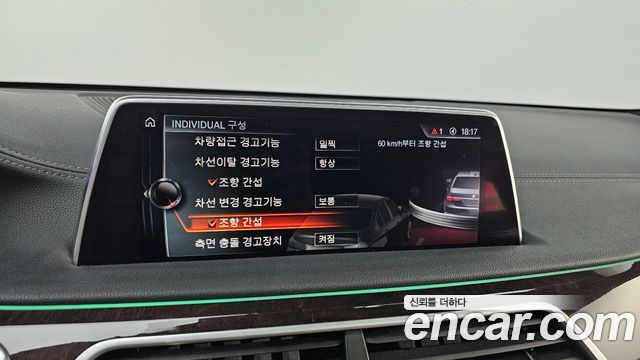 BMW 7-Series 2016 — photo 17