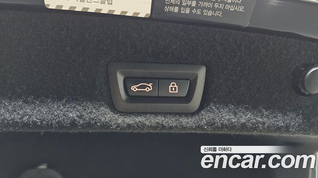 BMW 7-Series 2016 — photo 20
