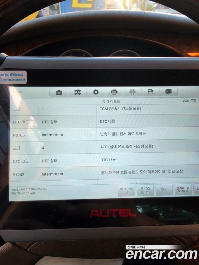 Jaguar S-TYPE 2008 — photo 14