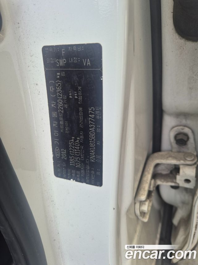 Kia Sorento 2013 — photo 6