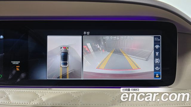 Mercedes-Benz S-Class 2020 — photo 20