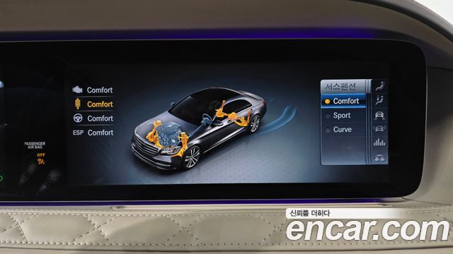 Mercedes-Benz S-Class 2020 — photo 21