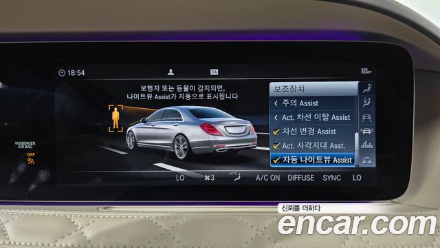 Mercedes-Benz S-Class 2020 — photo 22