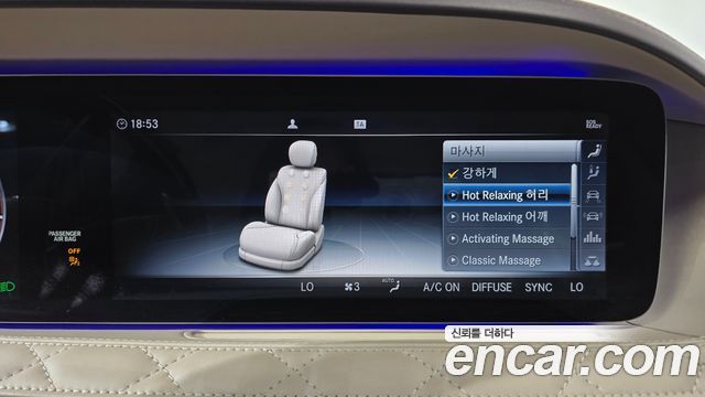 Mercedes-Benz S-Class 2020 — photo 32