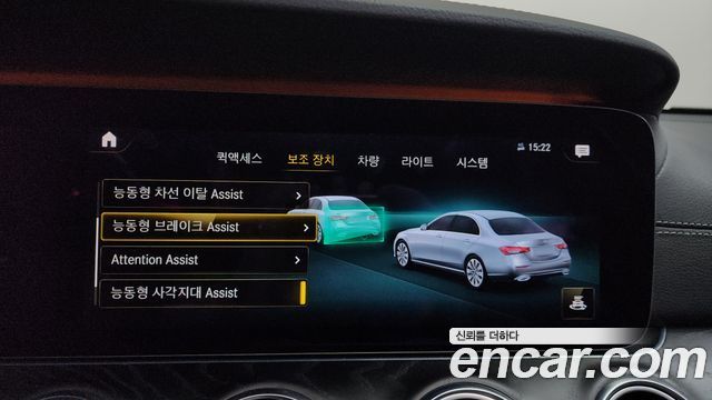 Mercedes-Benz E-Class 2021 — photo 15