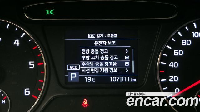 Kia Sorento 2020 — photo 22