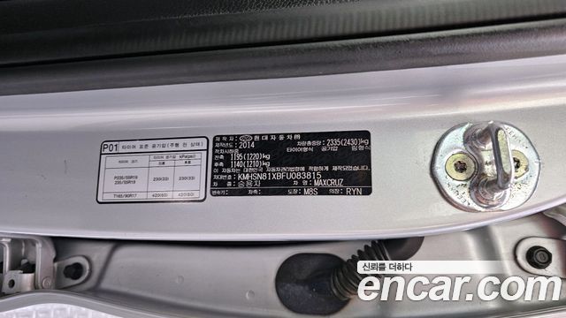 Hyundai Maxcruz 2015 — photo 37