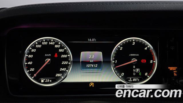 Mercedes-Benz S-Class 2016 — photo 8