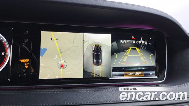 Mercedes-Benz S-Class 2016 — photo 17