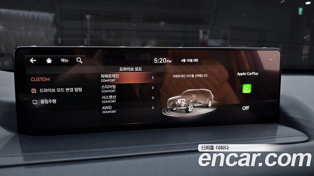 Genesis GV80 2020 — photo 21